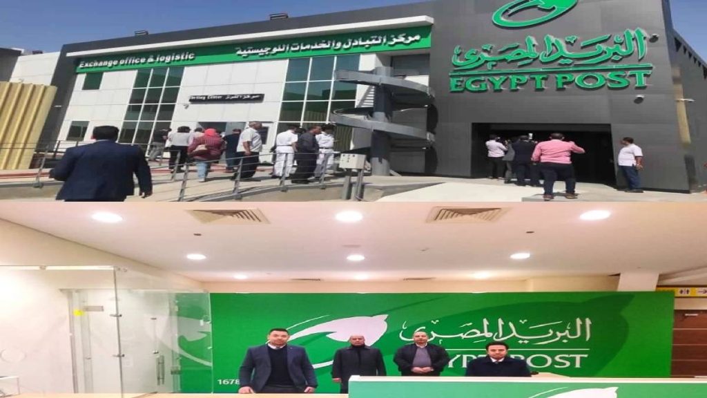 خدمة جديدة من البريد المصري هتصرف معاشك قبل شهر رمضان 3 حساب سوبر توفير من البريد المصري