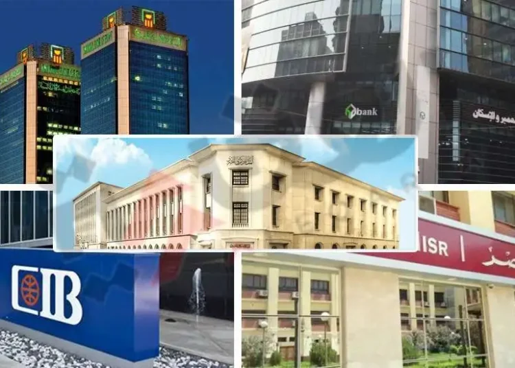 البنوك المصرية مفاجأة أغسطس 2025 تطرح 5 خدمات مجانية لكل العملاء 1 البنوك المصرية مفاجأة أغسطس