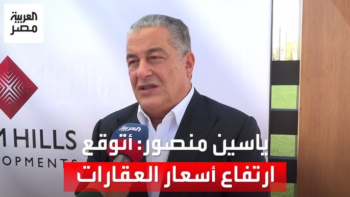 ياسين منصور يقلب الوسط العقاري بـ عروض بالم هيلز بقسط شهري 7400 حقيقة أم وهم 3 عروض بالم هيلز