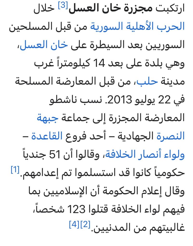 خطفت راهبات رد فعل الدكتور خالد منتصر لمن يزعمون ان جبهة النصرة معتدلة اسألوا الضحايا نفذوها بأوامر الجولاني 3 الدكتور خالد منتصر لمن يزعمون ان جبهة النصرة معتدلة