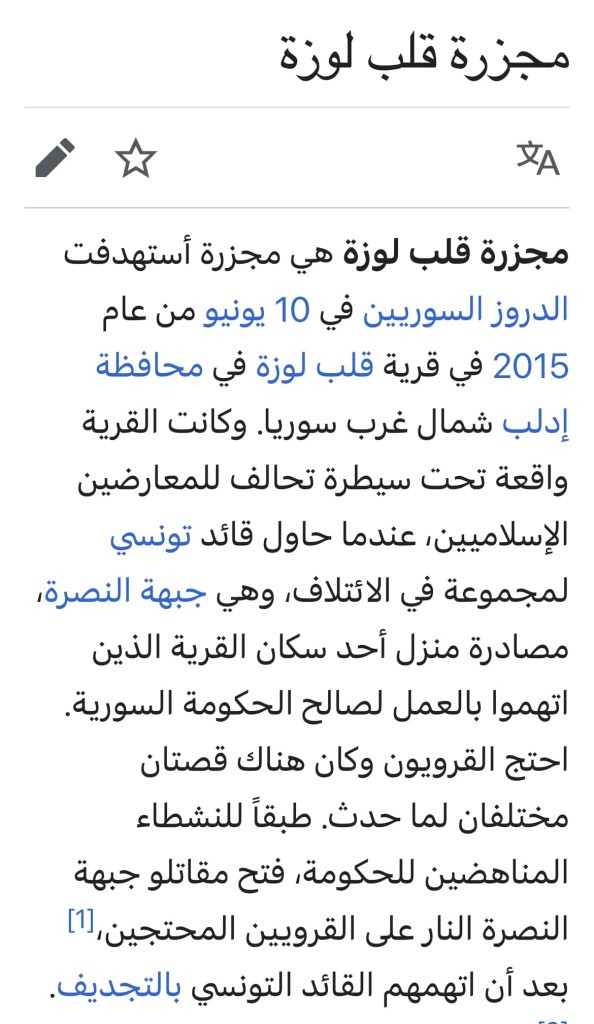 خطفت راهبات رد فعل الدكتور خالد منتصر لمن يزعمون ان جبهة النصرة معتدلة اسألوا الضحايا نفذوها بأوامر الجولاني 4 الدكتور خالد منتصر لمن يزعمون ان جبهة النصرة معتدلة