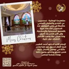 رد قداسة البابا تواضروس الثاني على الصراعات وما نشاهده من الكثير من القسوة 3 تصريحات البابا تواضروس الثاني