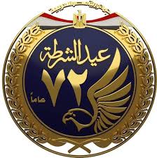 موعد إجازة 25 يناير وعيد الشرطة للموظفين الحومة والقطاع العام والخاص والبنوك 4 إجازة 25 يناير وعيد الشرطة