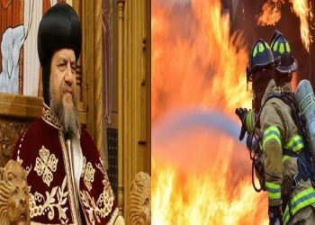 بيان مطران لوس انجلوس لجموع الاقباط والكنائس ليرفع الله ضيقة الحرائق