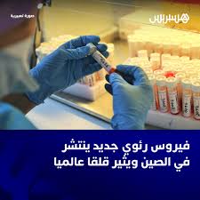معلومات هامة عن فيروس HMPV و الفئات الأكثر عرضة للإصابة 4 فيروس HMPV