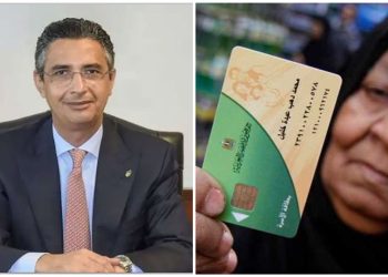 ايقاف صرف الدعم عبر بطاقة التموين اعرف السبب وشوف أنت منهم أم لا