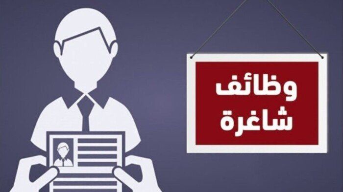 فرص عمل في الخارج برواتب 72 ألف جنيه شهريا اعرف التفاصيل 3 فرص عمل بالبوسنة والهرسك