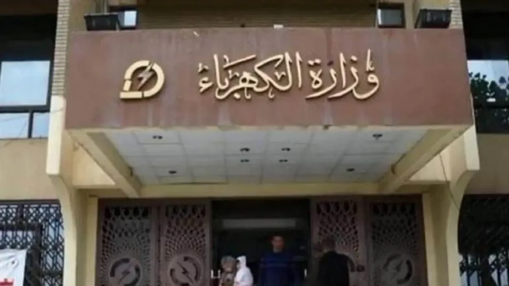 عاجل شركة الكهرباء توجه تحذير هام لأصحاب الشقق المقفولة 2 وظائف شركة الكهرباء