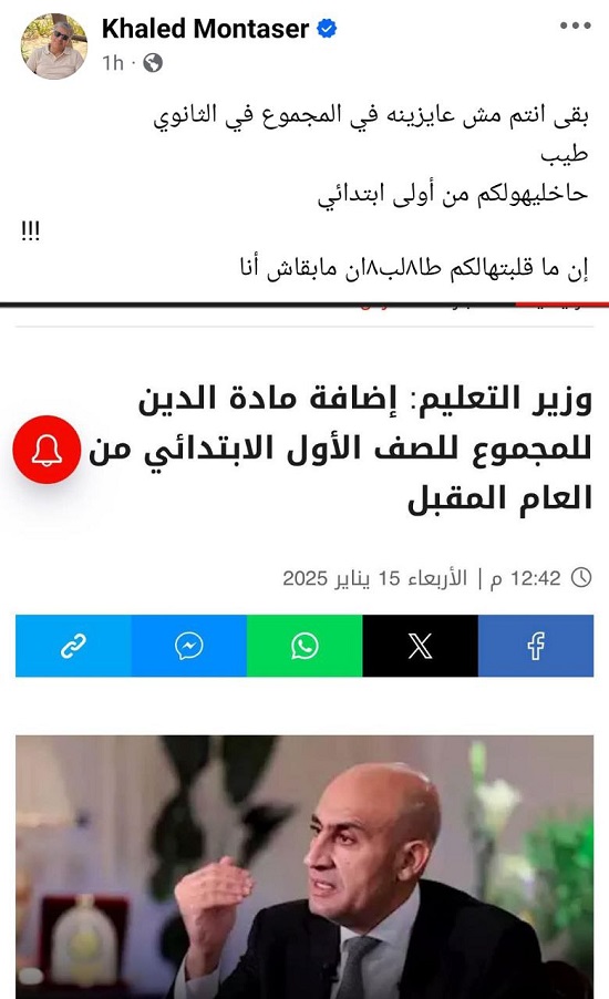المفكر الدكتور خالد منتصر يحذر من إضافة الدين للمجموع انتظروا قريباً بذرة طالبانية في كل بيت مصري 2 تصريحات الدكتور خالد منتصر