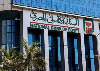 تنبيه هام من البنك الأهلي لهؤلاء العملاء أمامك 3 شهور فقط ايه الحكاية