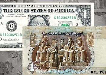تراجع جديد بسعر الدولار اليوم 26 يناير الأخضر يفاجئ الجميع