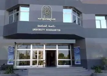 قدم الآن فرص عمل شاغرة بجامعة حلوان باقي 24 ساعة اعرف طريقة التقديم