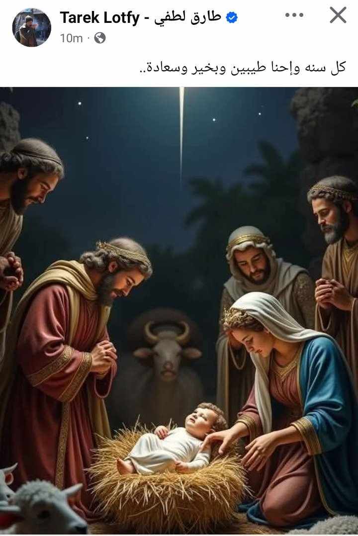 الفنان طارق لطفي يحتفل ب عيد الميلاد المجيد 2025 بمعايدة أثارت الجدل 2 الفنان طارق لطفي يحتفل ب عيد الميلاد المجيد