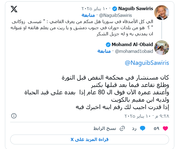 رجل الأعمال نجيب ساويرس يجيب على السؤال التقليدي هل المال يشتري السعادة 4 رجل الأعمال نجيب ساويرس