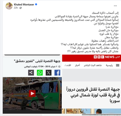 خطفت راهبات رد فعل الدكتور خالد منتصر لمن يزعمون ان جبهة النصرة معتدلة اسألوا الضحايا نفذوها بأوامر الجولاني 2 الدكتور خالد منتصر لمن يزعمون ان جبهة النصرة معتدلة