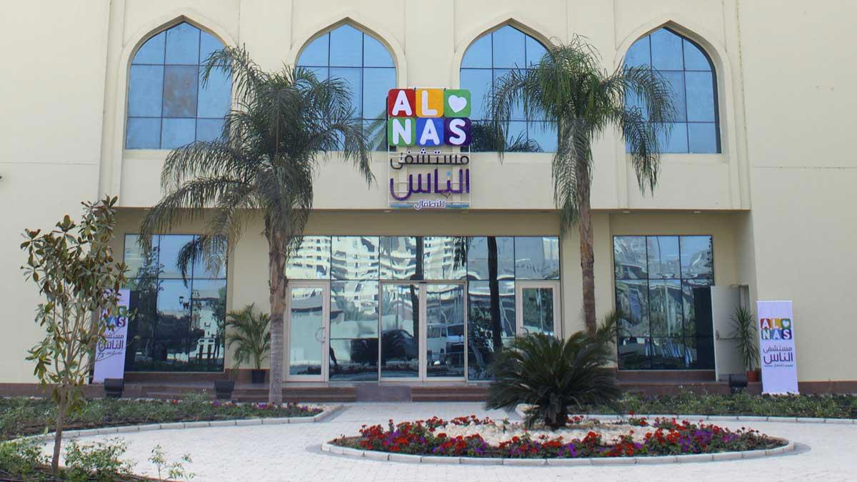 تفاصيل لقاء البابا تواضروس مع وفد من مسئولي مستشفي الناس 4 مستشفى الناس