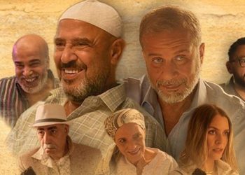فيلم مين يصدق
