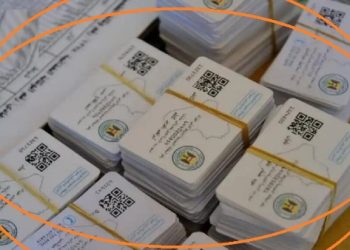 الخدمات المتوفرة عبر الكارت الموحد