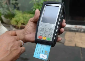 معلومات عن منظومة الكارت الموحد 2025 كل الخدمات بضغطة واحدة اعرف التفاصيل
