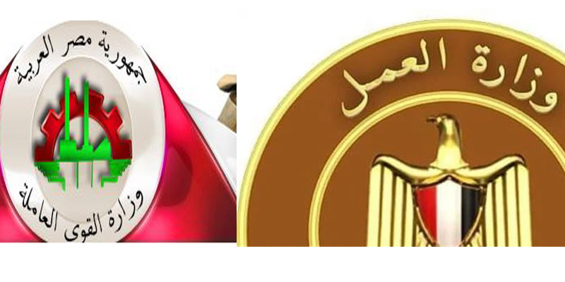 هتقبض باليورو وزارة العمل تعلن عن فرص للمصريين في اليونان وتكشف عن الوظائف المتاحة 3 وزارة العمل