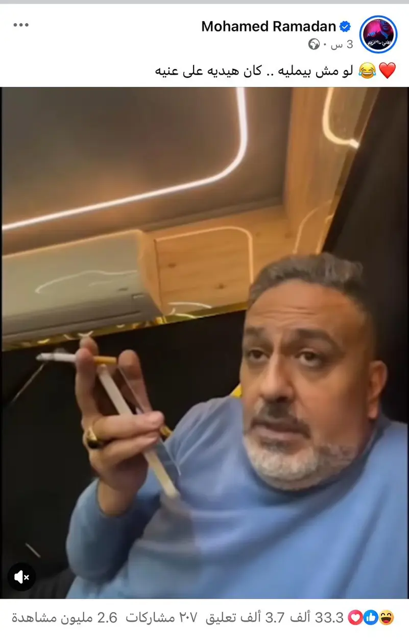 فيديو الفنان خالد سرحان يسخر من محمد رمضان بسبب مين نمر وان على الذكاء الاصطناعي 3 خالد سرحان يسخر من محمد رمضان