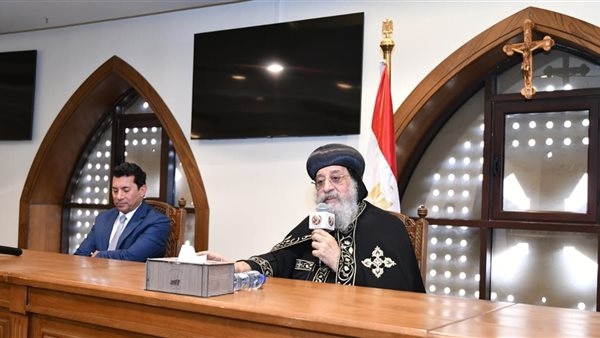 قداسة البابا تواضروس في لقاء وزير الرياضة شباب مصر هم الثروة الحقيقية وذهب الوطن 1 13615224971724176761 10