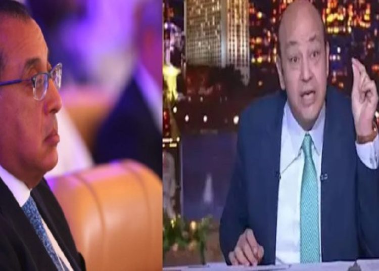 محتاجين زقة في الدخل شوية الإعلامي عمرو أديب يوجه رسالة للحكومة مع قرب حلول شهر رمضان 1 الإعلامي عمرو أديب