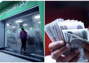 رصيدك في خطر هيئة البريد المصري تحذر جميع عملائها وتنذر باختراق حسابك بهذه الطريقة