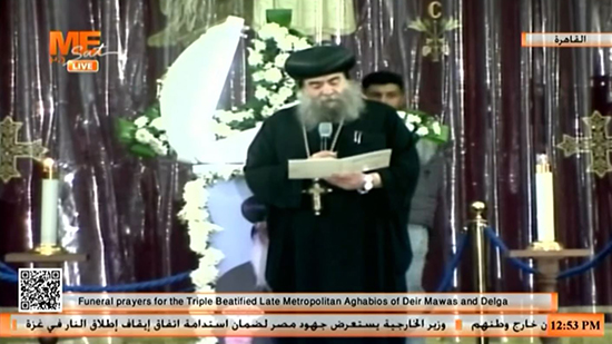 عظة البابا تواضروس خلال صلاة جنازة الأنبا أغابيوس مطران دير مواس وداع الأحباء تحمل طابعًا فريدًا وكأنها جرس إنذار 4 الأنبا يوأنس يشارك في صلاة جناز الأنبا أغابيوس