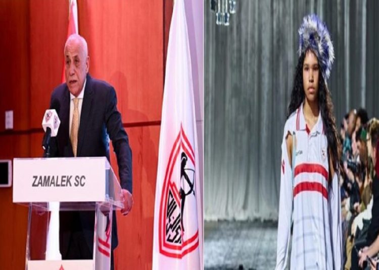 نادي الزمالك يعلن موقفه من استخدام تي شيرت الفريق بمعرض أزياء ببرلين 1 2018 4 8 10 47 37 884 172