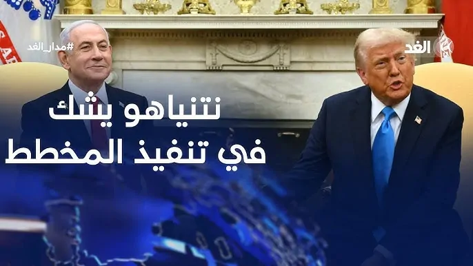 خطة دونالد ترامب للتهجير غير قابلة للتنفيذ وتشعل المنطقة ورئيس الاستخبارات يحذر 4 خطة دونالد ترامب للتهجير