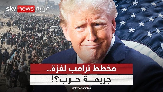 خطة دونالد ترامب للتهجير غير قابلة للتنفيذ وتشعل المنطقة ورئيس الاستخبارات يحذر 5 خطة دونالد ترامب للتهجير