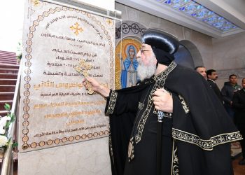 بالصور البابا تواضروس الثاني يدشن كنيسة العذراء ومارجرجس بمدينتي ويضع حجر أساس مبنى الخدمات