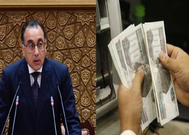 احسب راتبك رسميا رفع الحد الأدنى للأجور للقطاع الخاص اعرف موعد تطبيق الزيادة الجديدة 1 2018 4 8 10 47 37 884 295