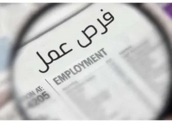 فرص عمل في الخارج برواتب 72 ألف جنيه شهريا اعرف التفاصيل
