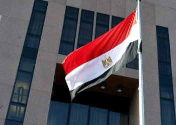 بيان جمهورية مصر العربية