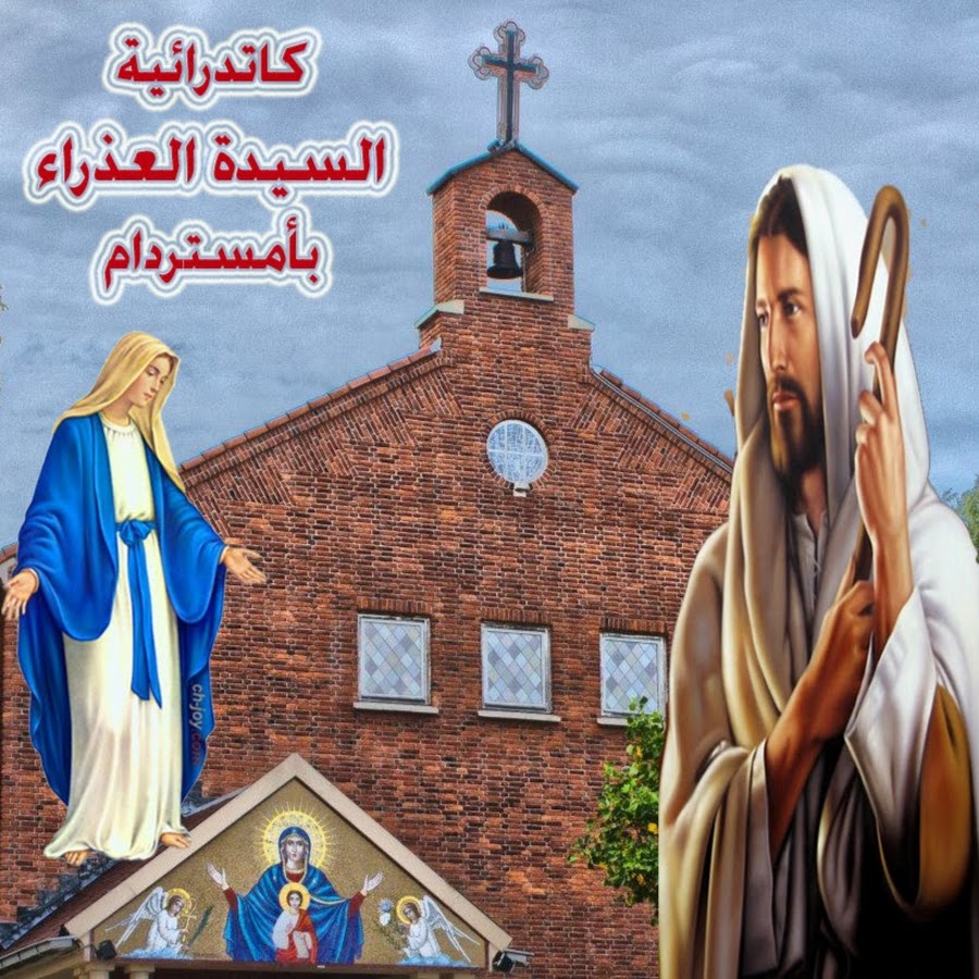 مجهول يشن هجوم على أقباط داخل كنيسة أرثوذكسية في هولندا 4 هجوم على أقباط داخل كنيسة أرثوذكسية في هولندا
