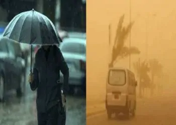 الأرصاد الجوية