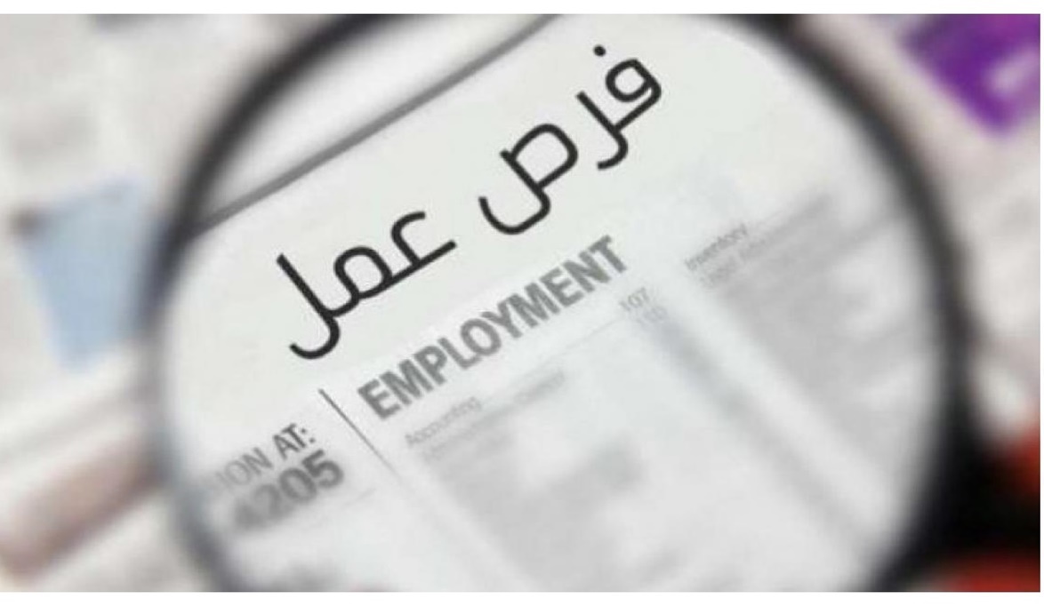 جامعة عين شمس تعلن عن فرص عمل اعرف التخصصات وموعد التقديم 4 فرص عمل جديدة