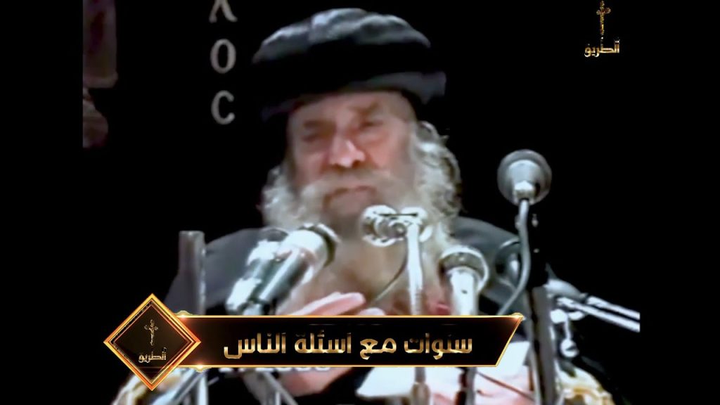الكنيسة تجيب أرباح البنوك فى المسيحية حلال أم حرام 3 الكنيسة تجيب أرباح البنوك فى المسيحية