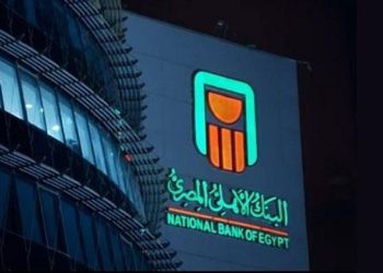 رسالة هامة من البنك الأهلي المصري لجميع العملاء لازم الكل ينتبه ليها