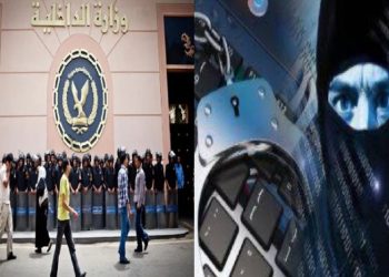 تنبيه عاجل من وزارة الداخلية للمواطنين عقب عملية احتيال عبر منصة FBC