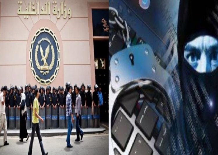 تنبيه عاجل من وزارة الداخلية للمواطنين عقب عملية احتيال عبر منصة FBC 1 261 687 073740 371