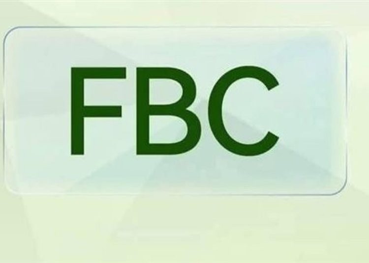 منصة FBC حقيقة استيلاء على مليارات الجنيهات من مصر الداخلية تكشف التفاصيل 1 261 687 073740 379