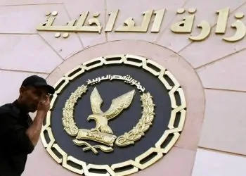 بيان عاجل من وزارة الداخلية عن قيمة المبالغ المستولى عليها من ضحايا منصة FBC