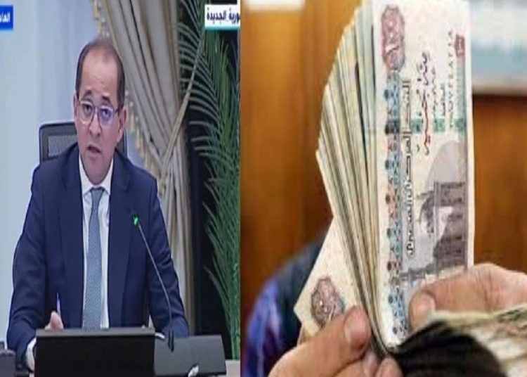 بشرى سارة يعلنها وزير المالية للموظفين حزمة زيادات جديدة في أجور العاملين موعد التطبيق 1 وزير المالية
