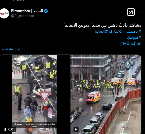 عاجل بالصور حادث دهس في ألمانيا وإصابة 20 شخص تزامناً مع انعقاد مؤتمر ميونخ للأمن 2 حادث دهس في ألمانيا