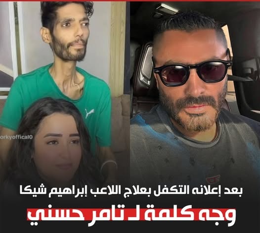 تفاصيل تدخل الفنان تامر حسني عقب استغاثة لاعب الزمالك مريض السرطان 4 استغاثة لاعب الزمالك مريض السرطان