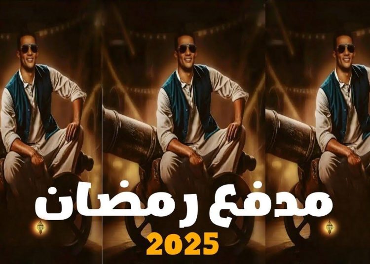 الفنان محمد رمضان بيولع المنافسة بالإعلان عن مسابقة جديدة وهيجيلك منطقتك 1 برنامج محمد رمضان الجديد