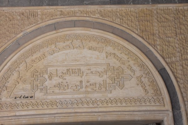 كنيسة روح القدس في نينوى على شكل سفينة يونان 2 تصميم كنيسة روح القدس